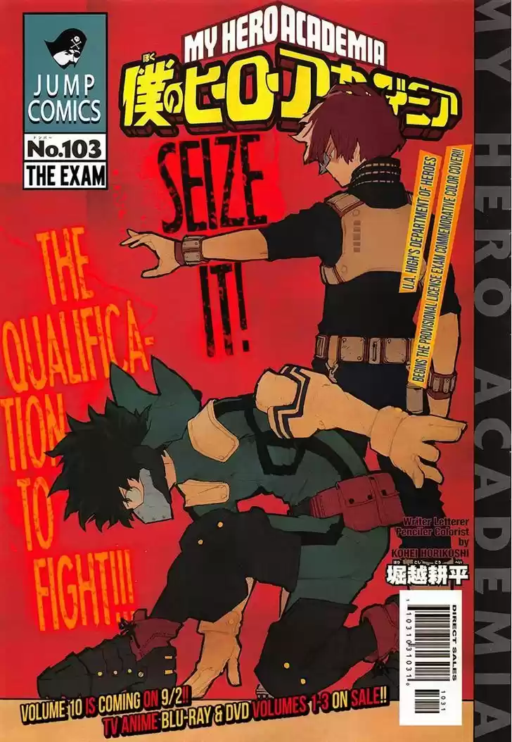 Boku no Hero Academia 103