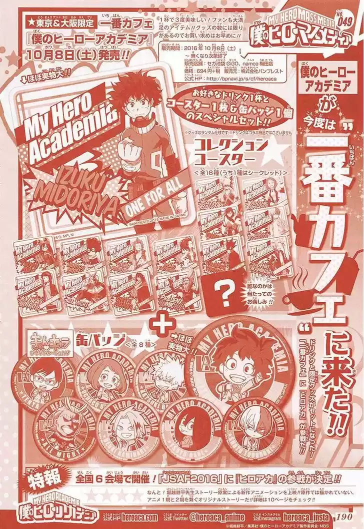 Boku no Hero Academia 103