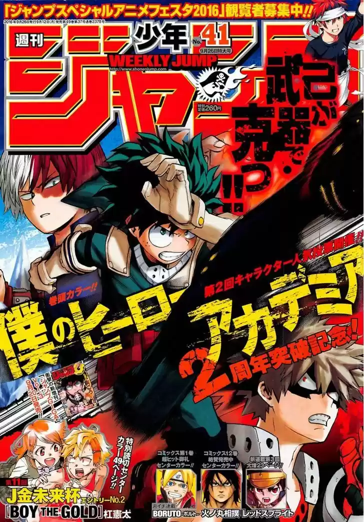 Boku no Hero Academia 106