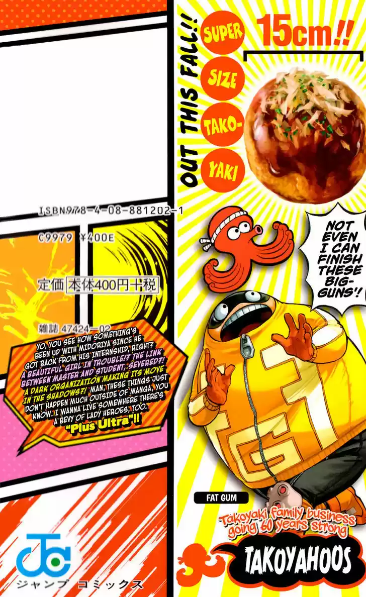 Boku no Hero Academia 137.5