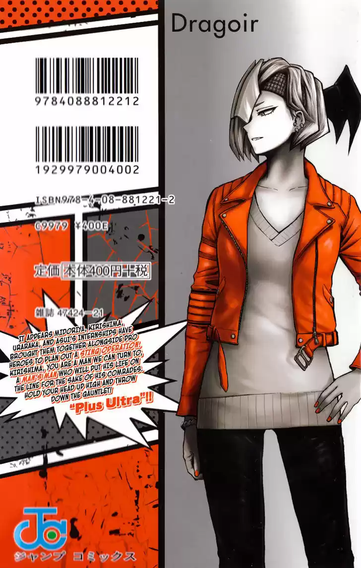 Boku no Hero Academia 147.5