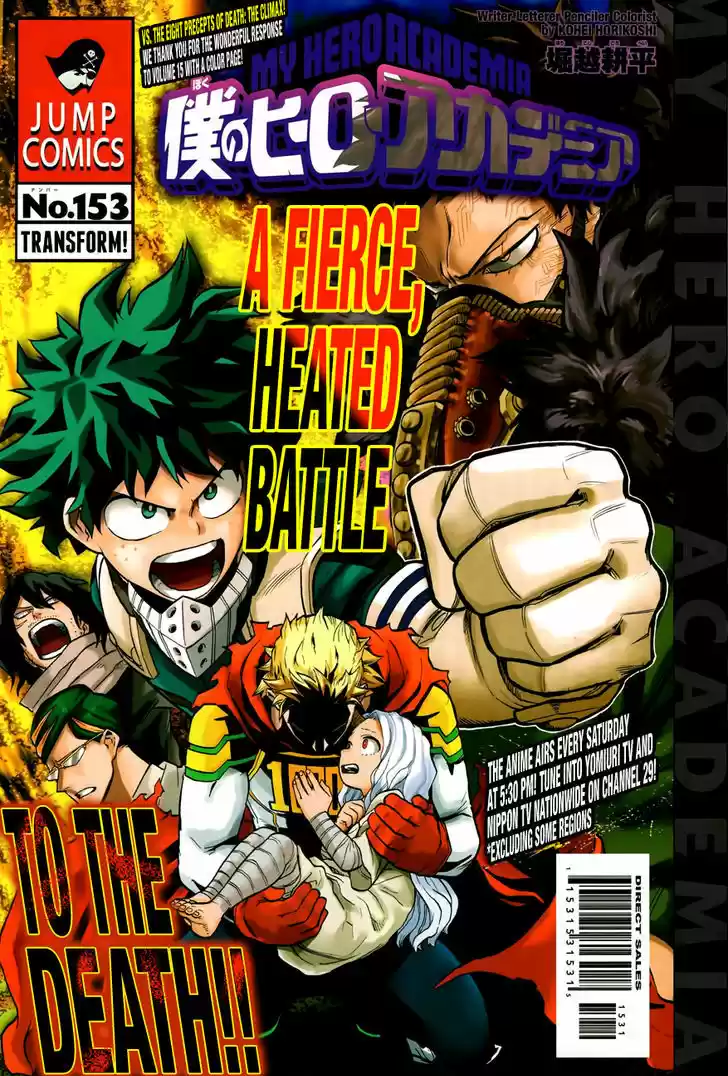 Boku no Hero Academia 153