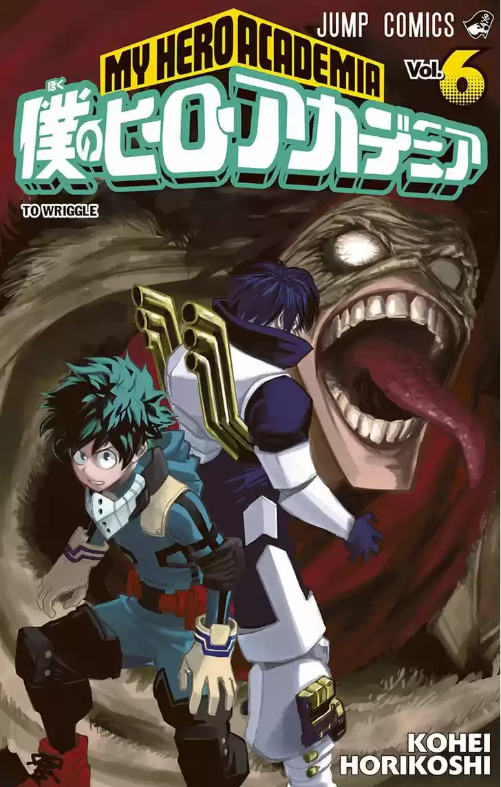 Boku no Hero Academia 53.5