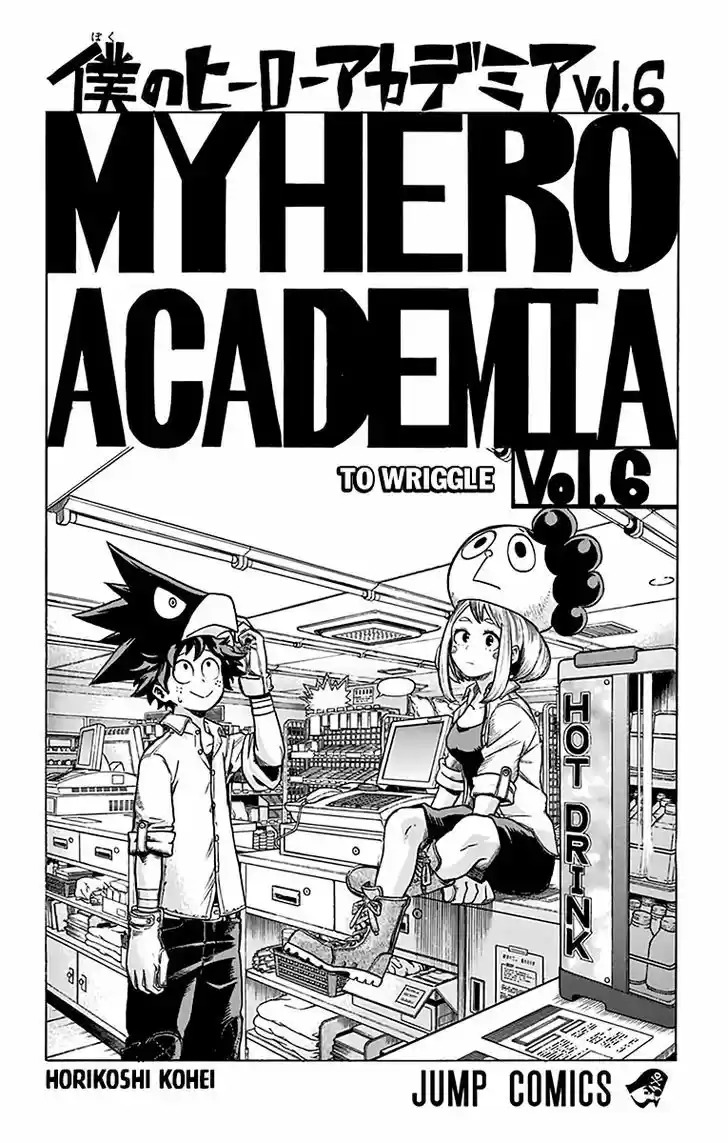 Boku no Hero Academia 53.5
