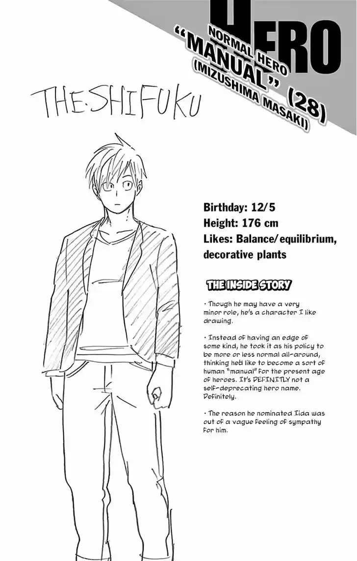 Boku no Hero Academia 53.5