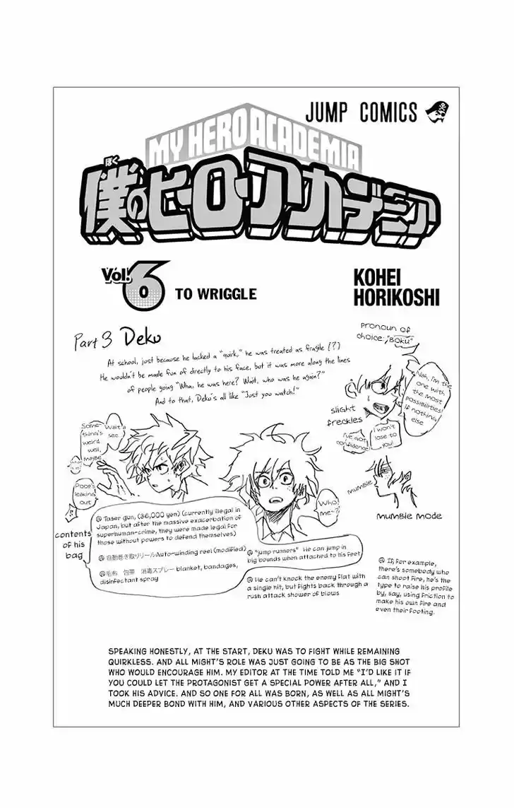 Boku no Hero Academia 53.5