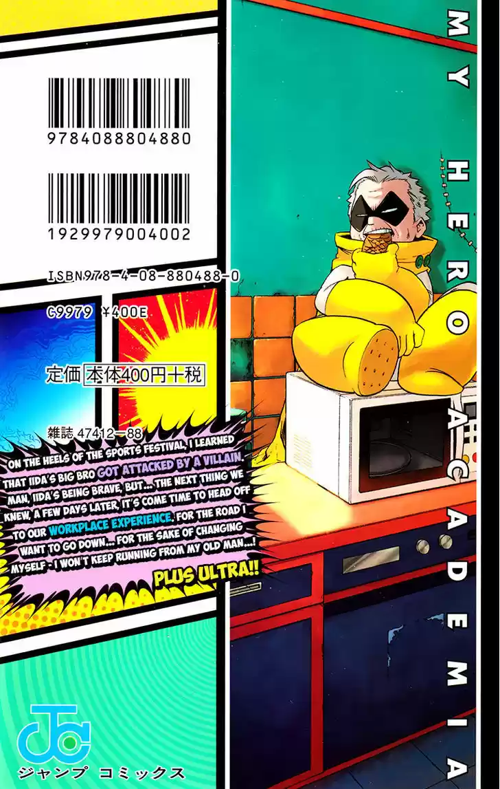 Boku no Hero Academia 53.5