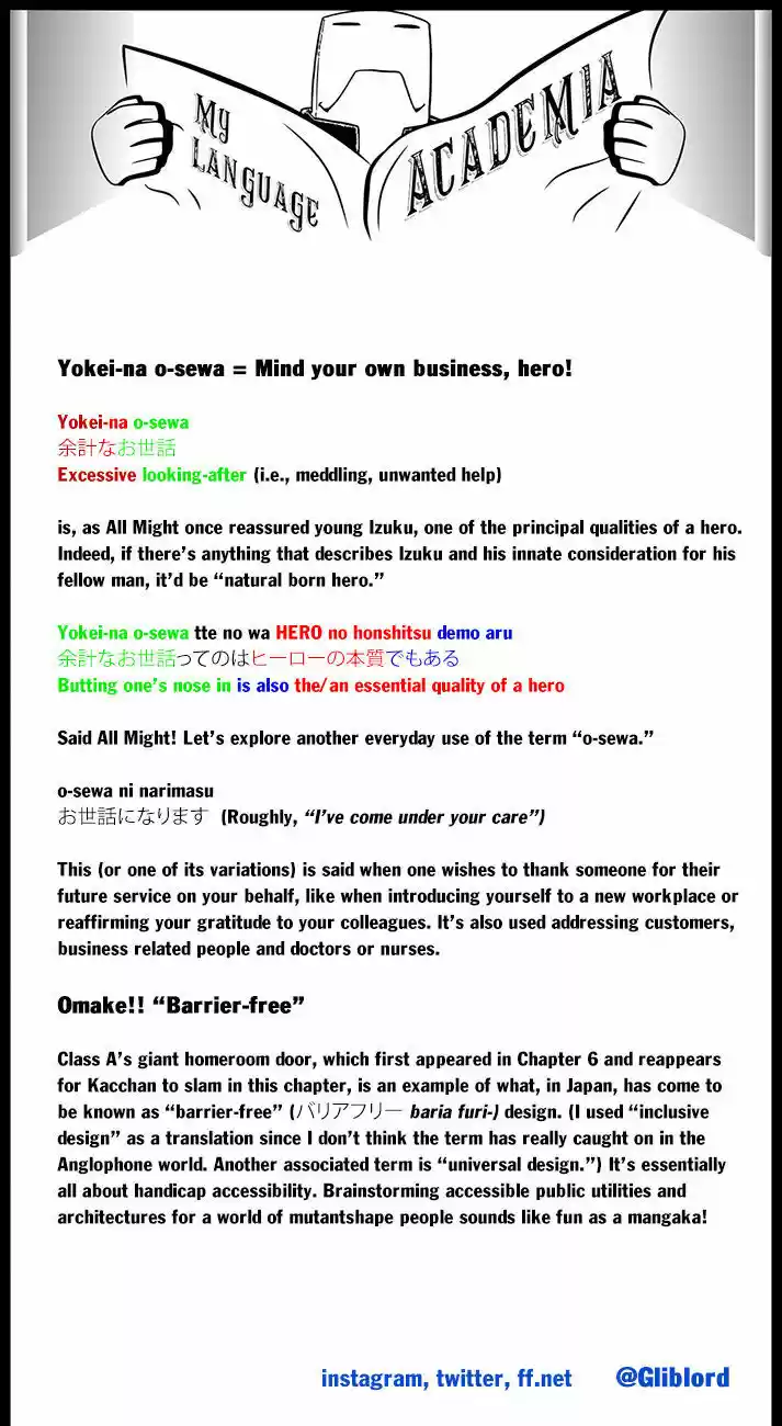 Boku no Hero Academia 60