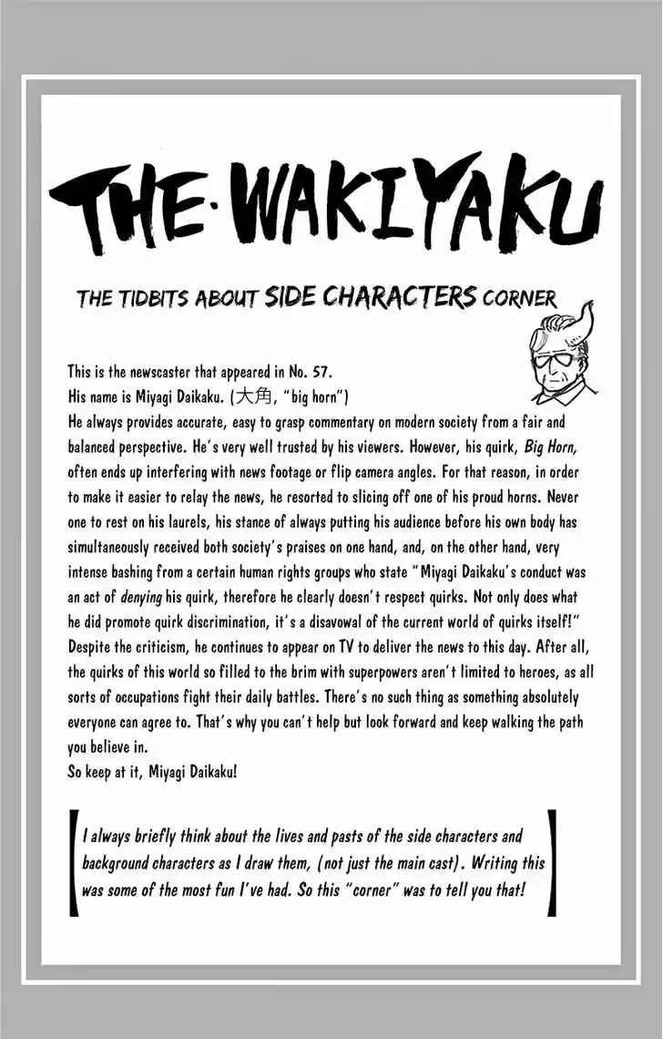 Boku no Hero Academia 62.5