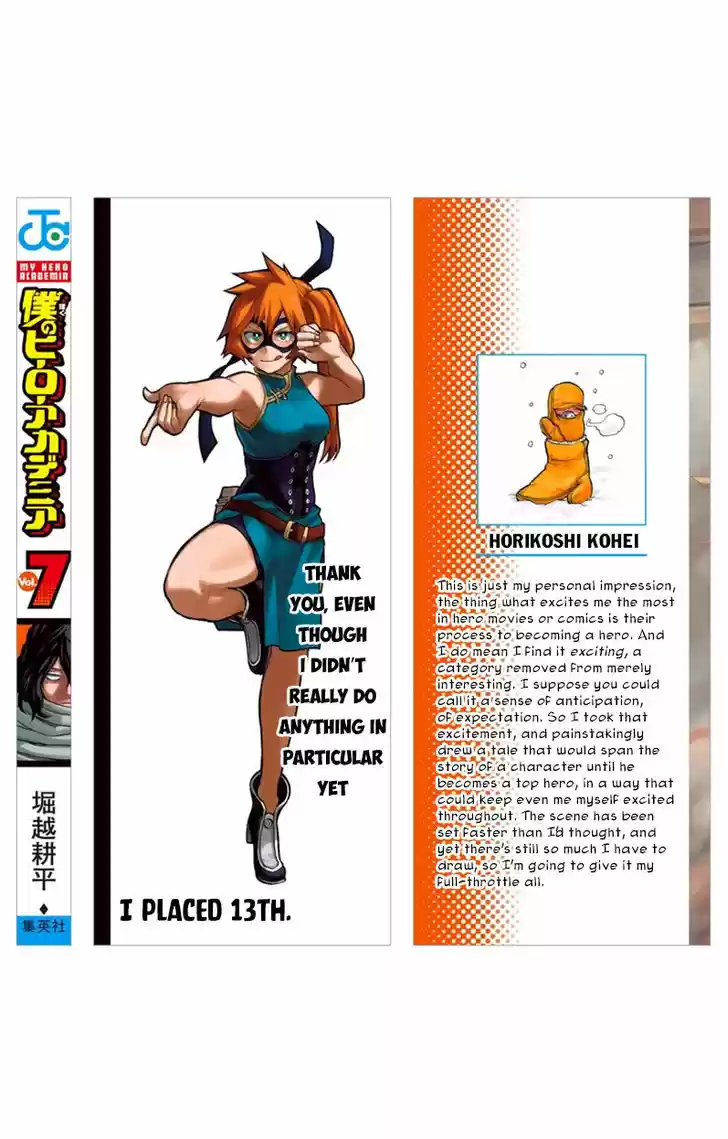 Boku no Hero Academia 62.5