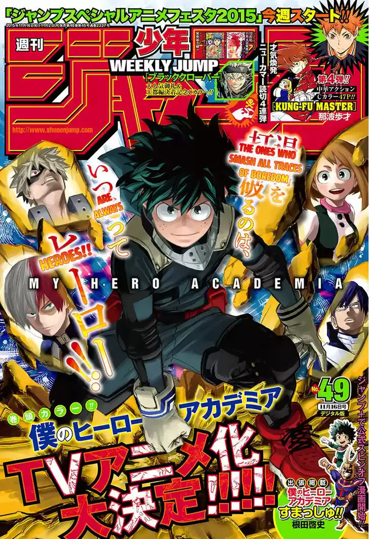 Boku no Hero Academia 65