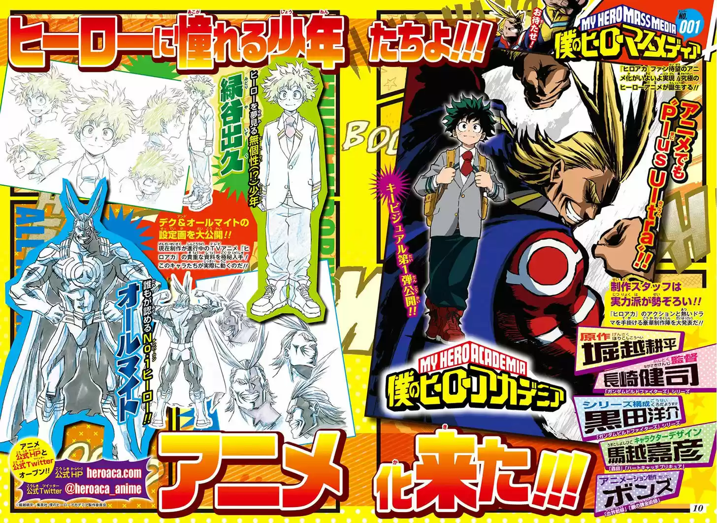 Boku no Hero Academia 66
