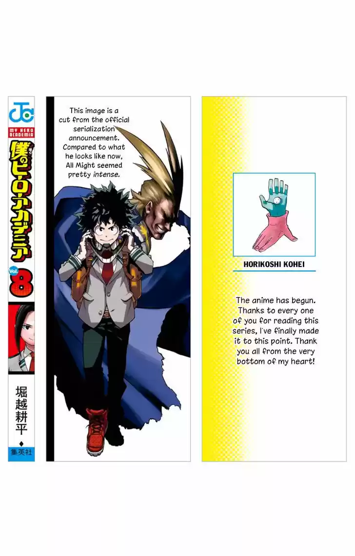 Boku no Hero Academia 71.5