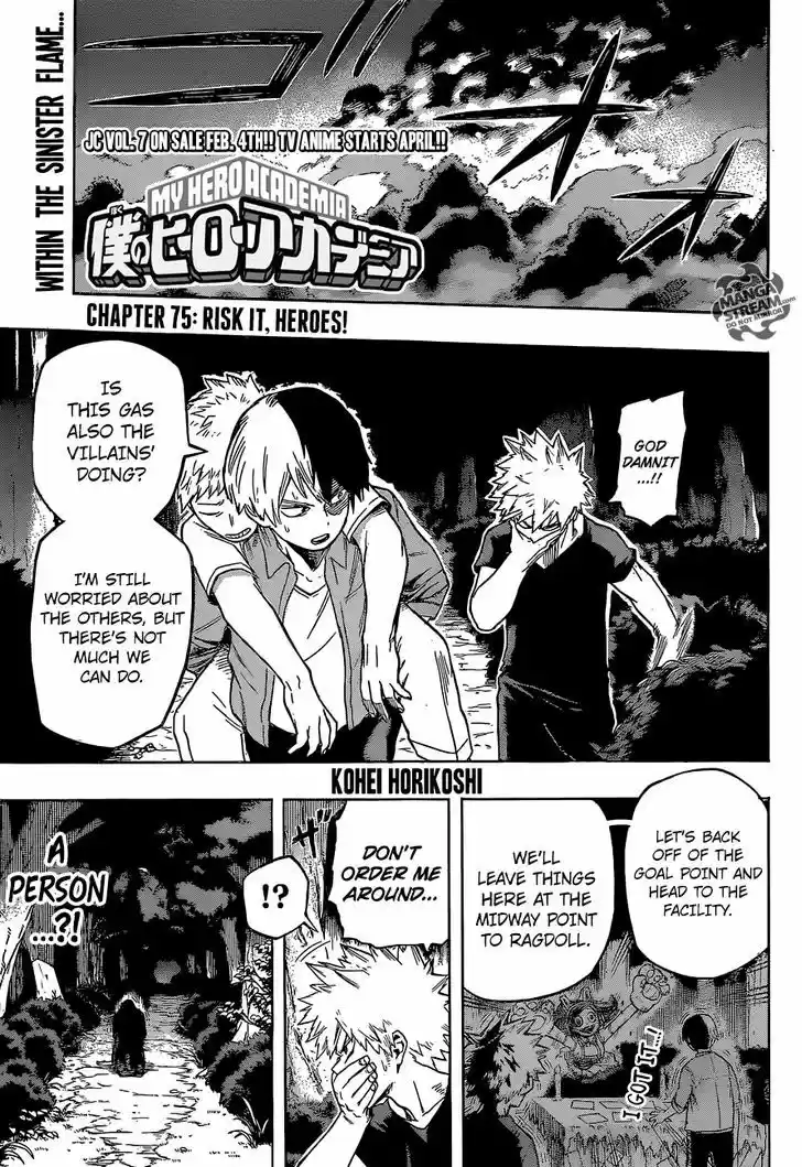 Boku no Hero Academia 75