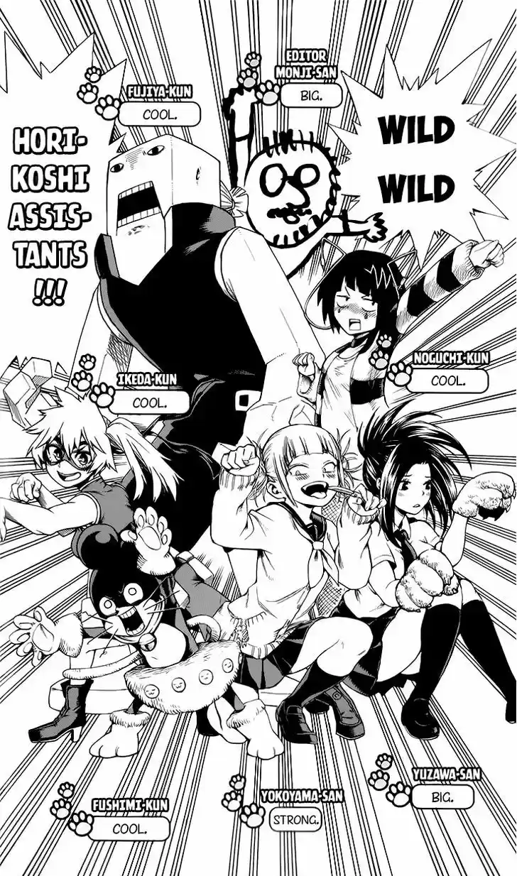 Boku no Hero Academia 80.5