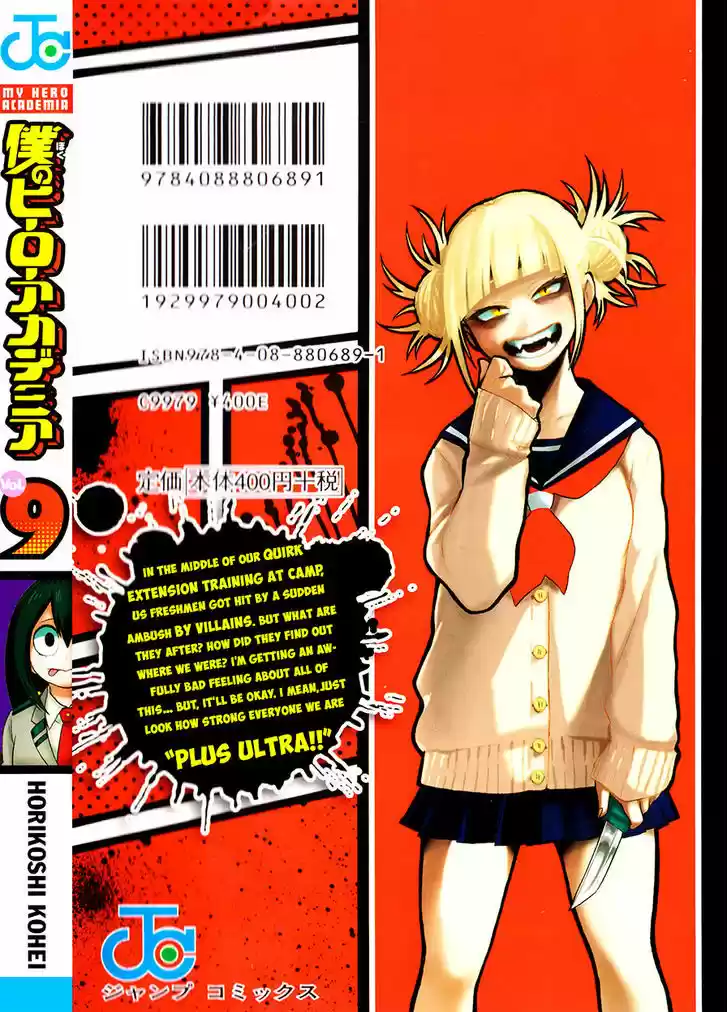 Boku no Hero Academia 80.5