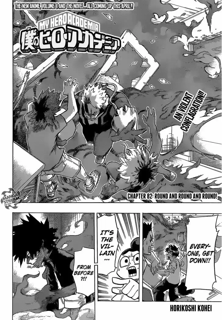 Boku no Hero Academia 82