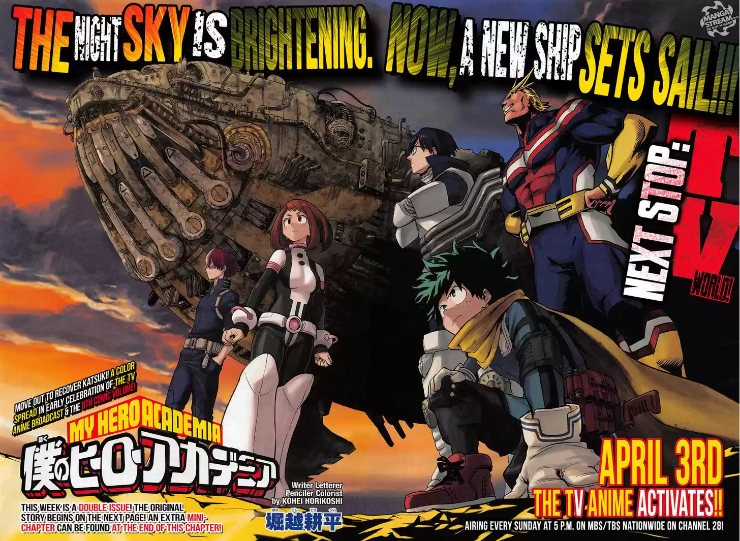 Boku no Hero Academia 84