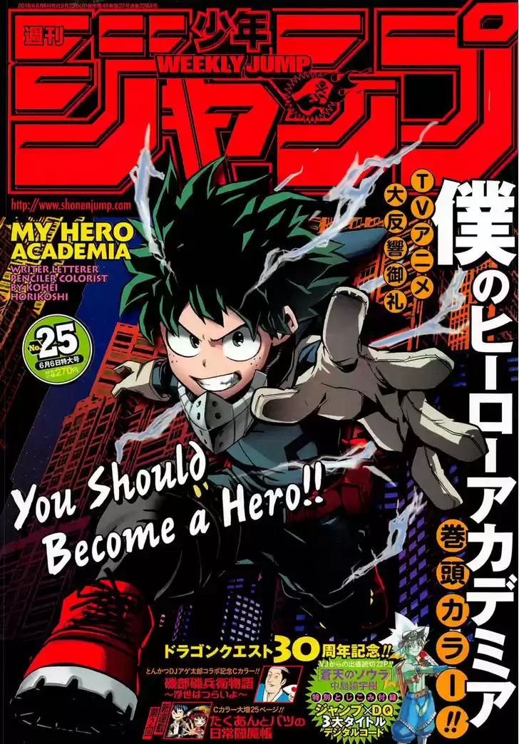 Boku no Hero Academia 91