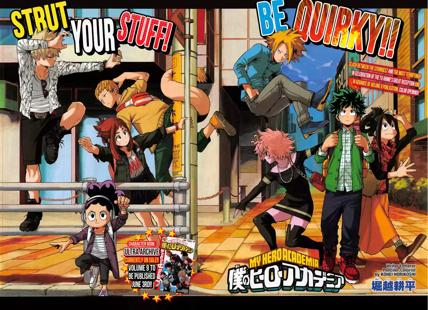 Boku no Hero Academia 91