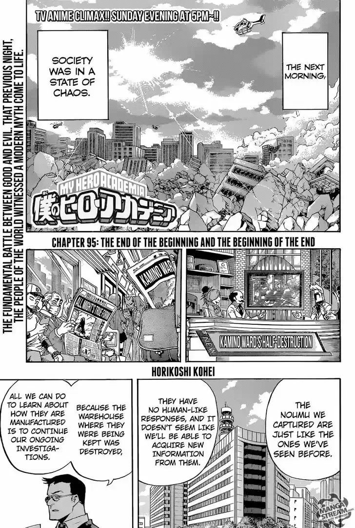 Boku no Hero Academia 95