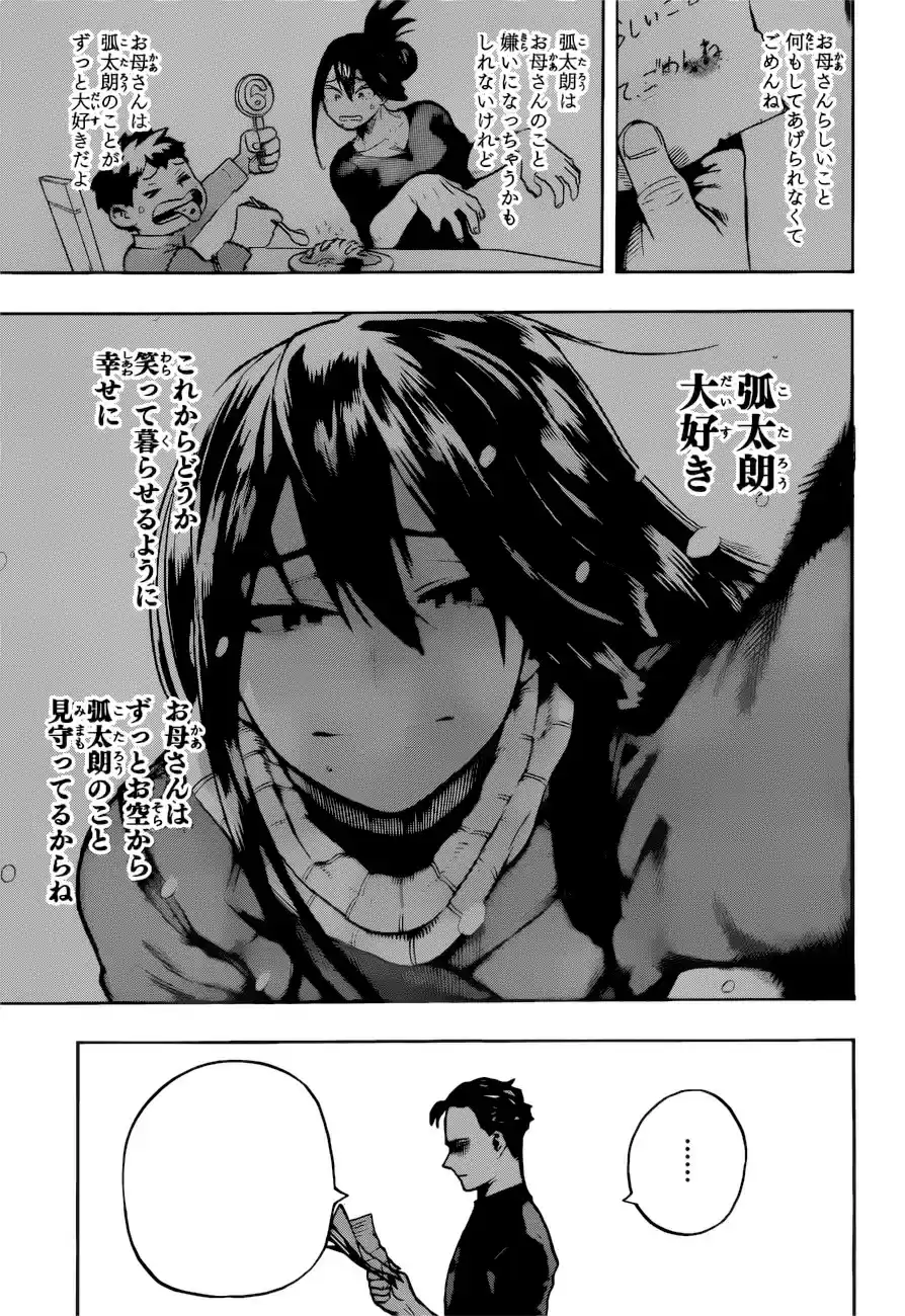 Boku no Hero Academia ch.235