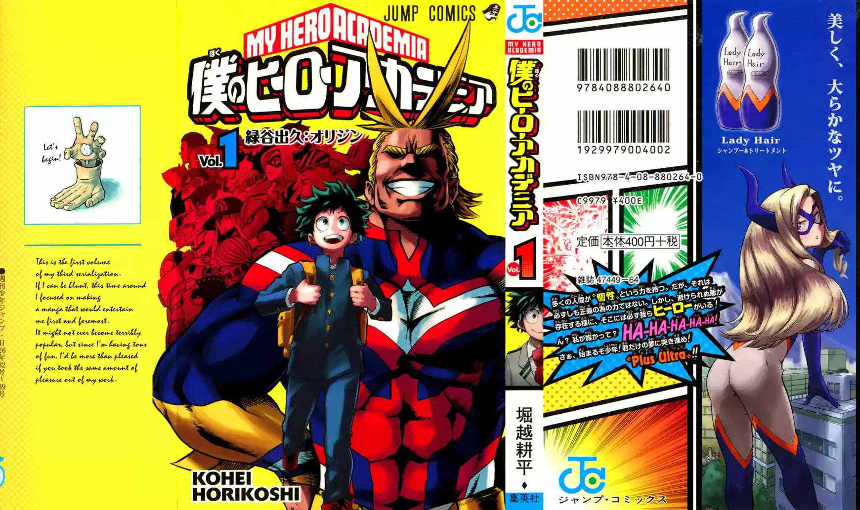 Boku no Hero Academia Chapter 25.5