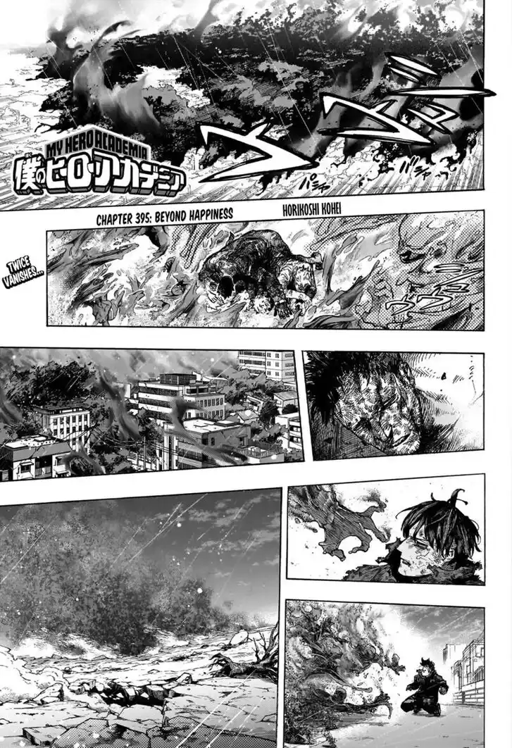Boku no Hero Academia Vol.TBD Ch.395