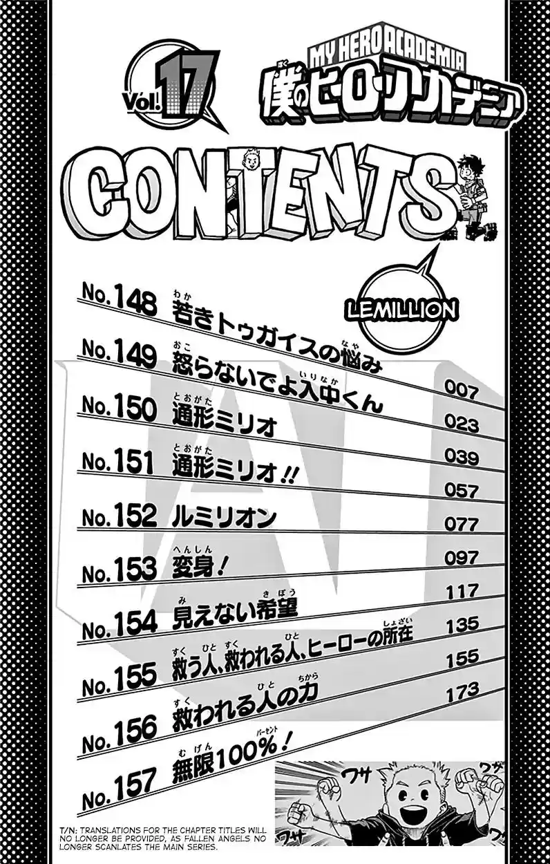Boku no Hero Academia Vol.TBD Chapter 157.5:
