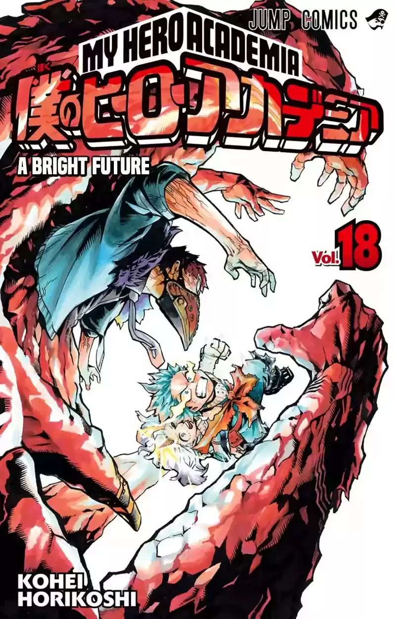 Boku no Hero Academia Vol.TBD Chapter 167.5: