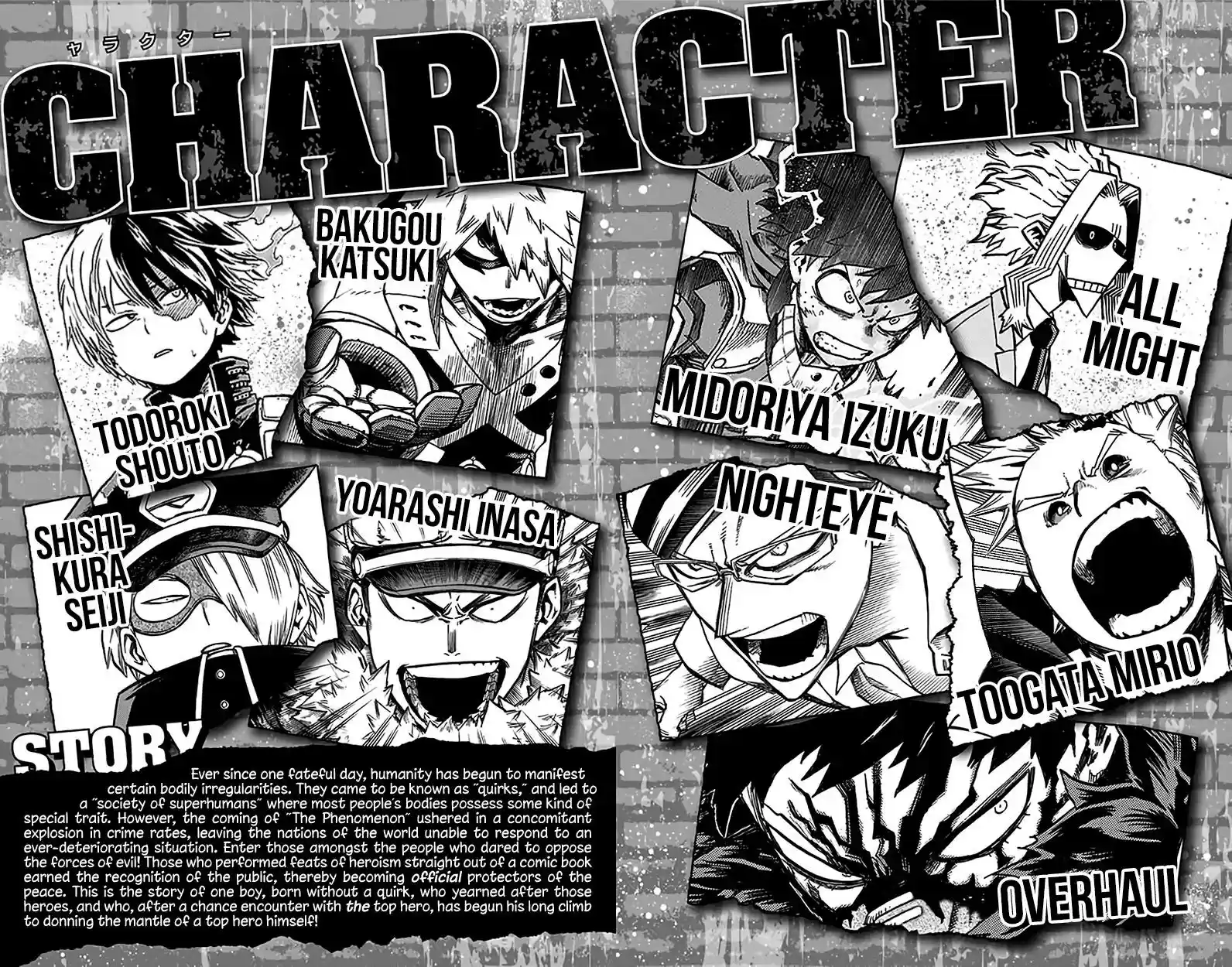 Boku no Hero Academia Vol.TBD Chapter 167.5: