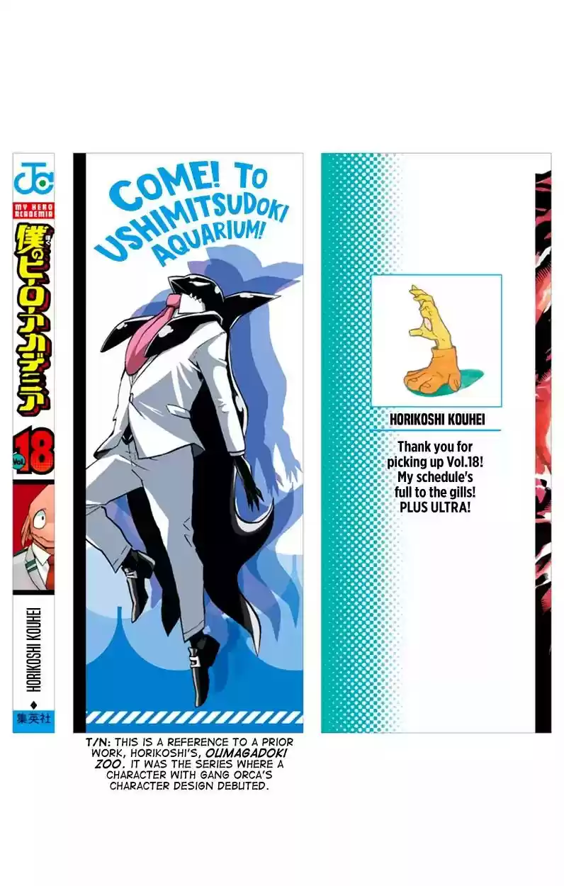 Boku no Hero Academia Vol.TBD Chapter 167.5: