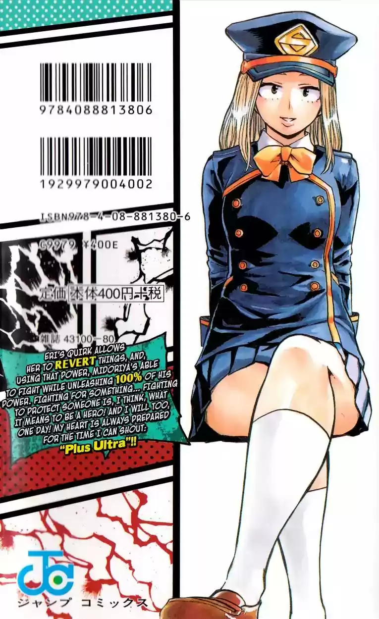 Boku no Hero Academia Vol.TBD Chapter 167.5: