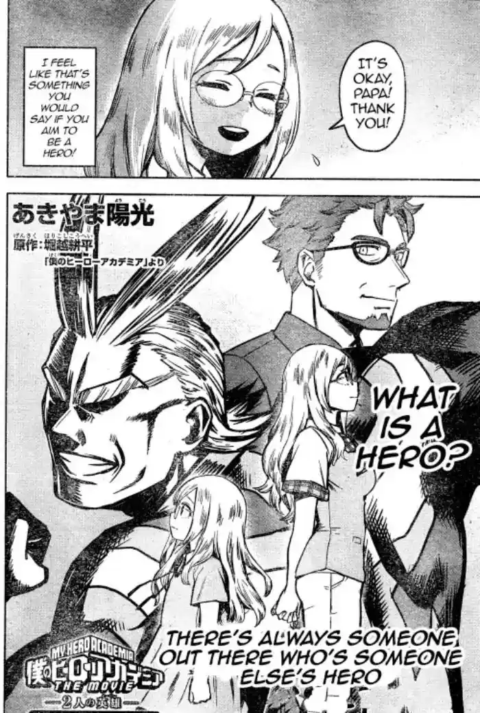 Boku no Hero Academia Vol.TBD Chapter 192.5: