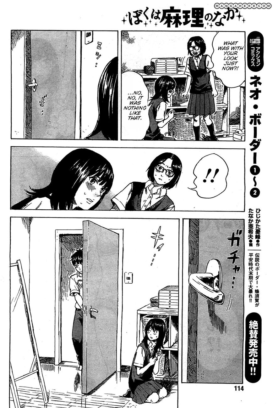 Boku wa Mari no Naka 11