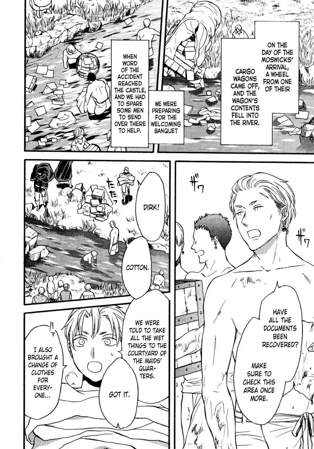 Bokura no Kiseki 103.6 Special Booklet: Soulagement