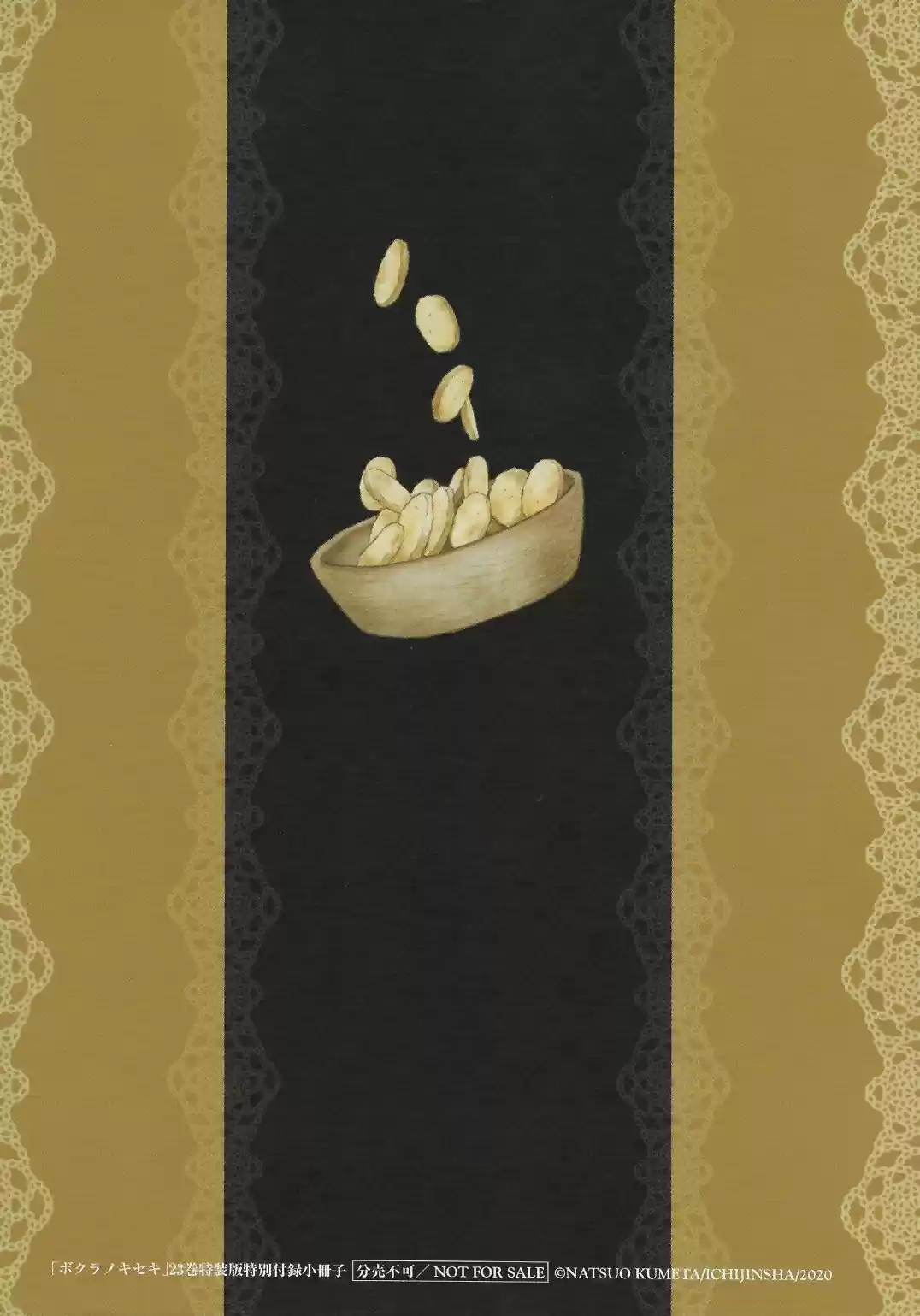 Bokura no Kiseki 103.6 Special Booklet: Soulagement