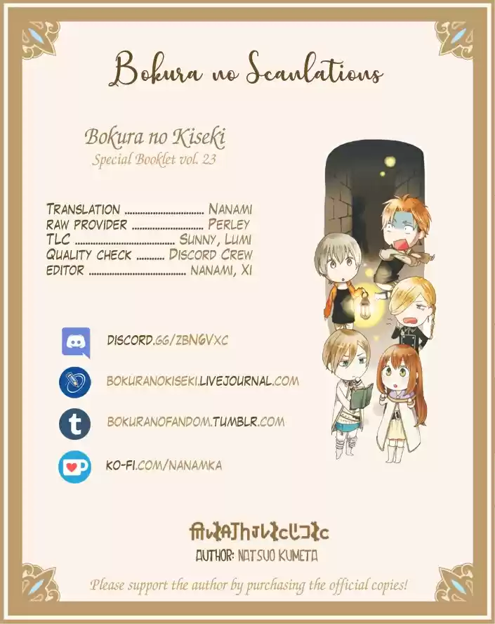 Bokura no Kiseki 103.6 Special Booklet: Soulagement