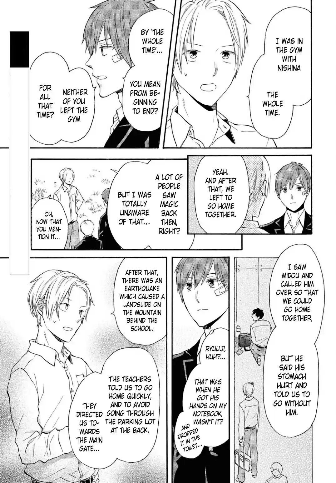 Bokura no Kiseki 108