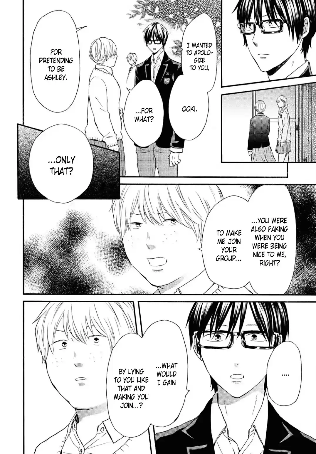 Bokura no Kiseki 108