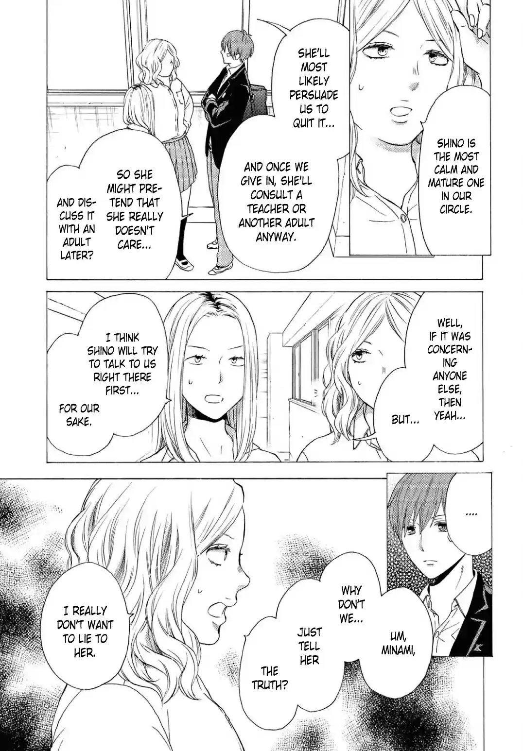 Bokura no Kiseki 108