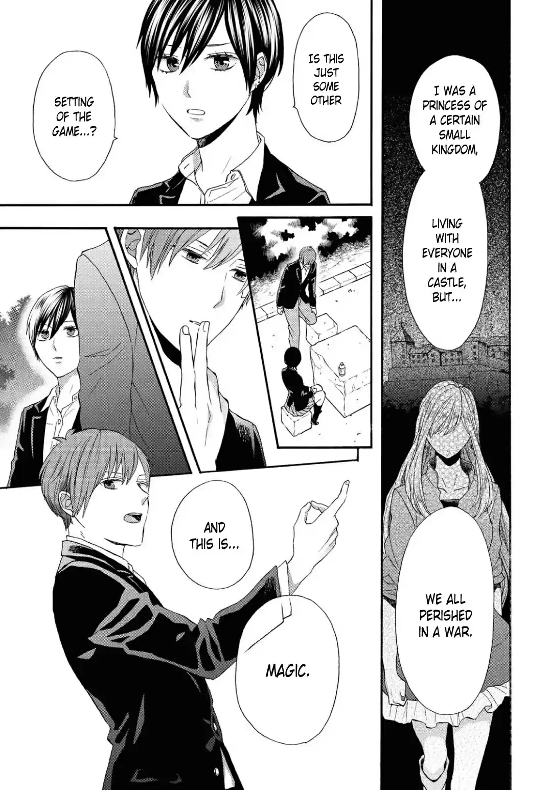 Bokura no Kiseki 108