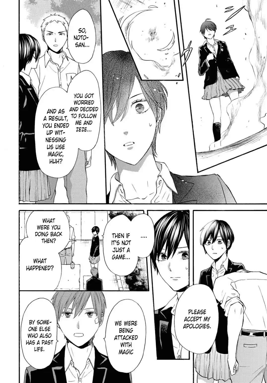 Bokura no Kiseki 108