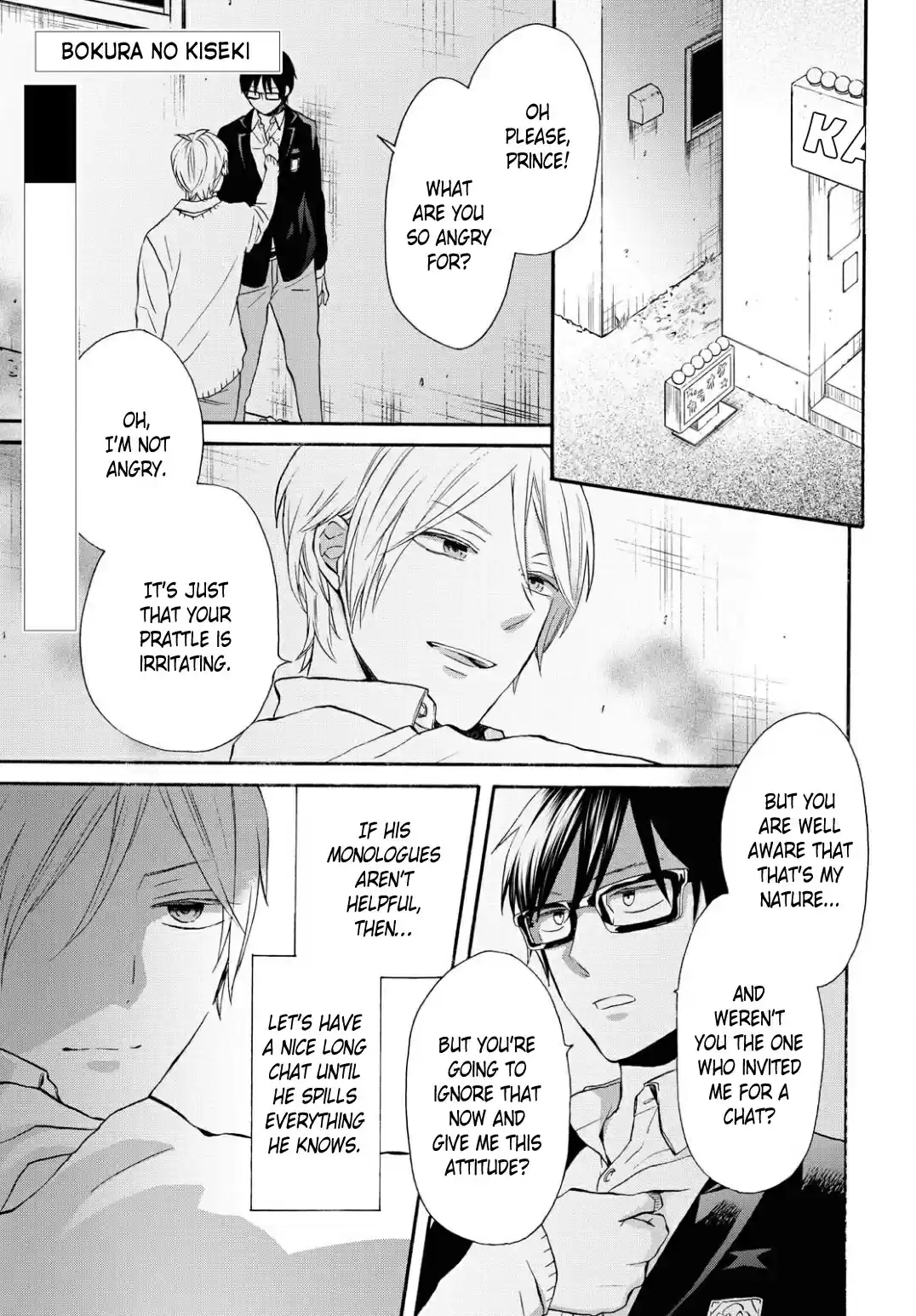 Bokura no Kiseki 109