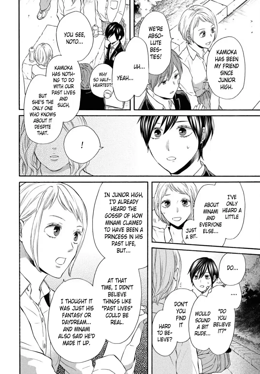 Bokura no Kiseki 109