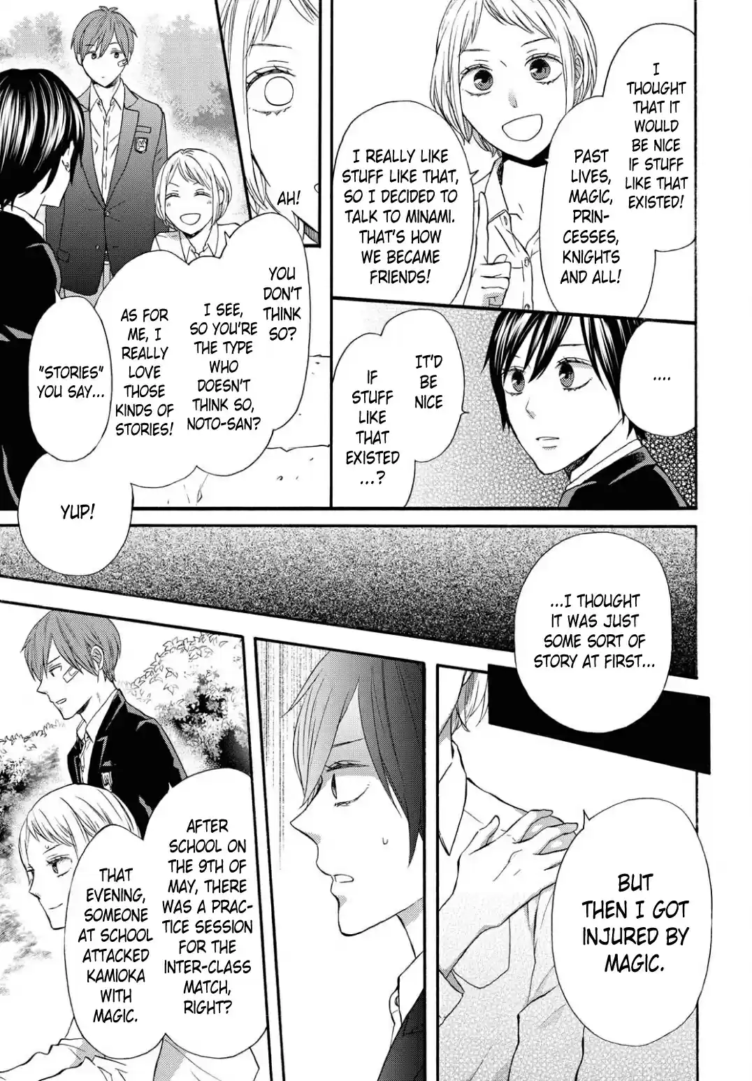 Bokura no Kiseki 109