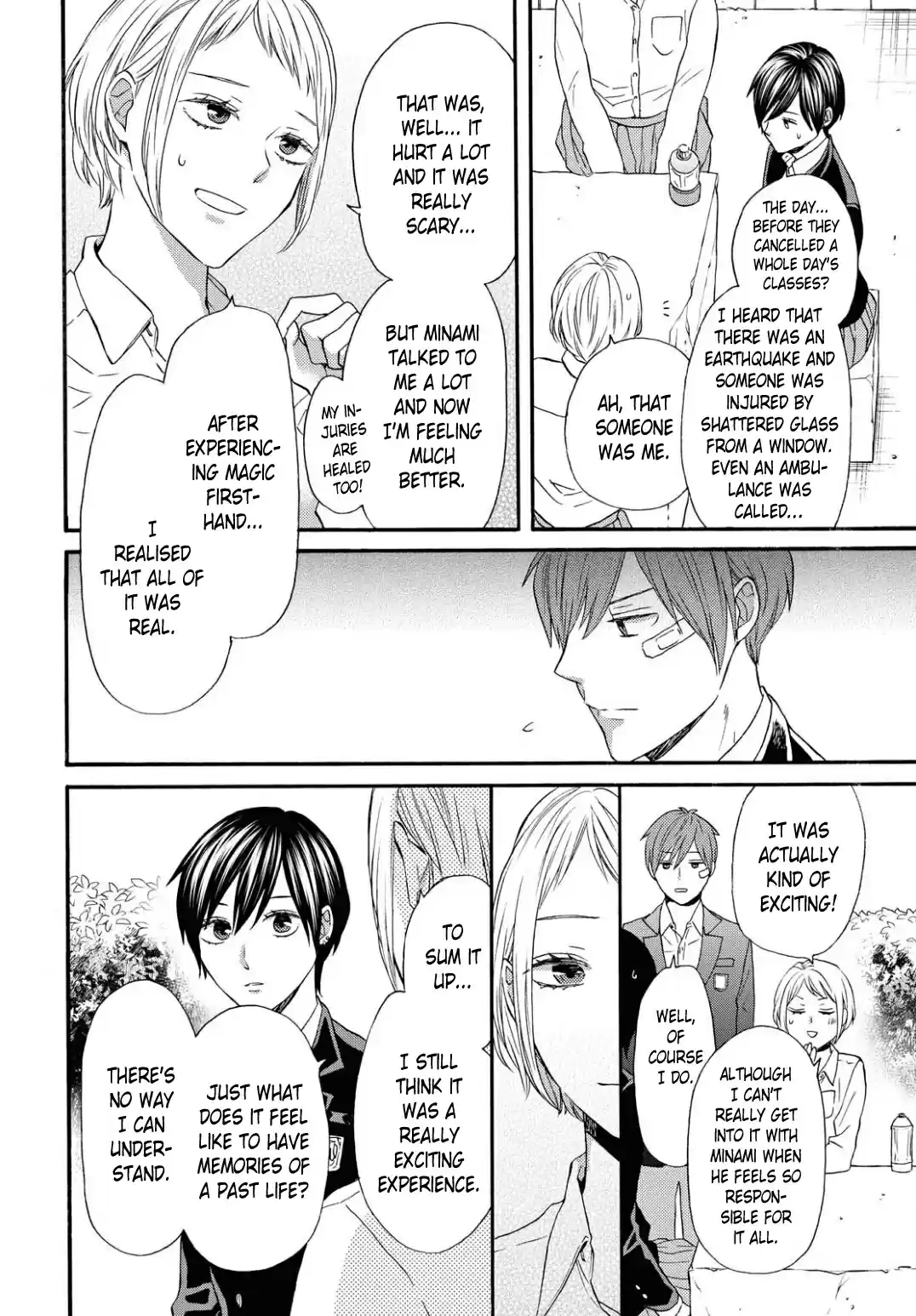 Bokura no Kiseki 109