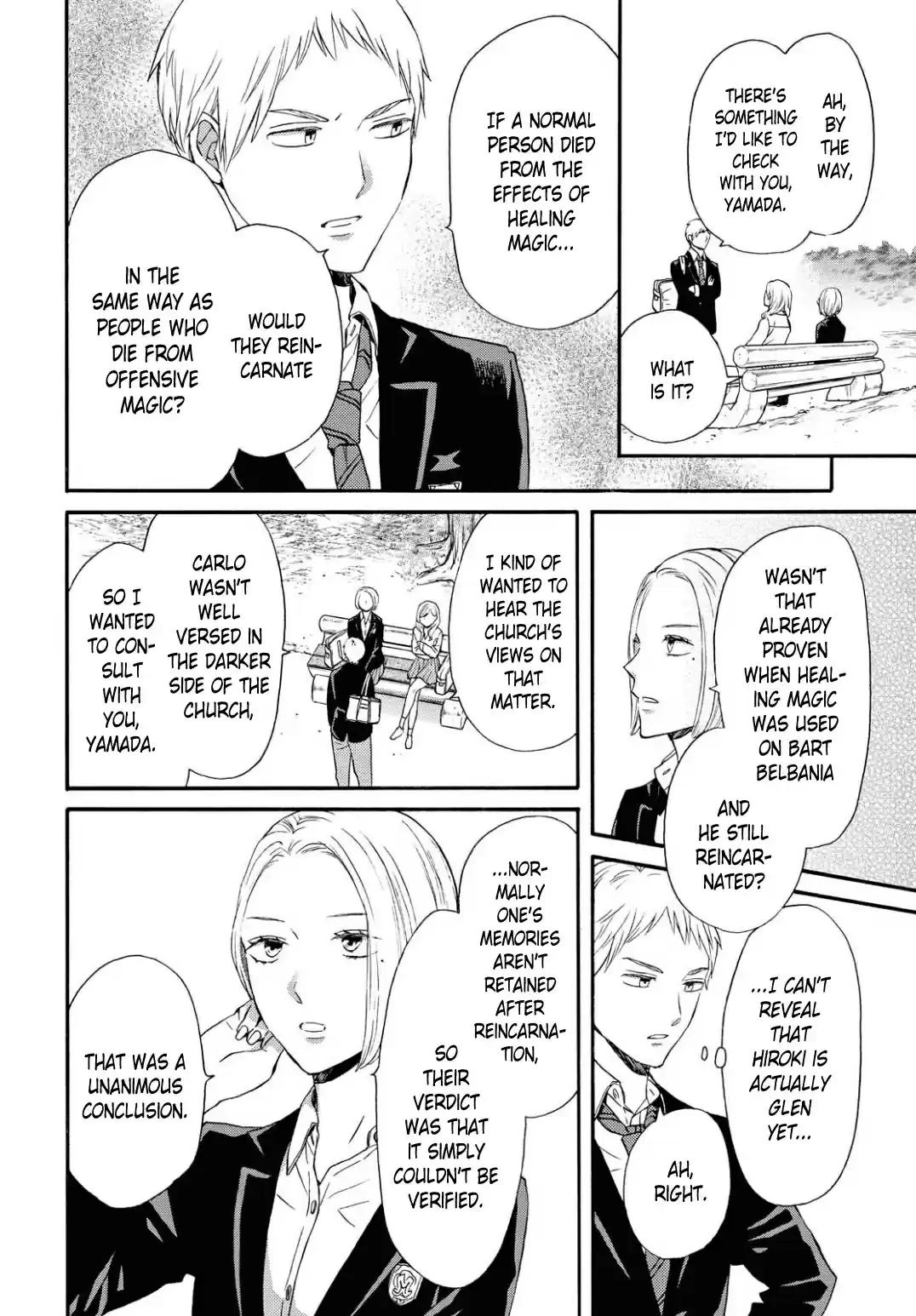 Bokura no Kiseki 109