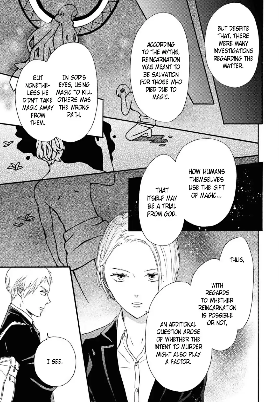 Bokura no Kiseki 109