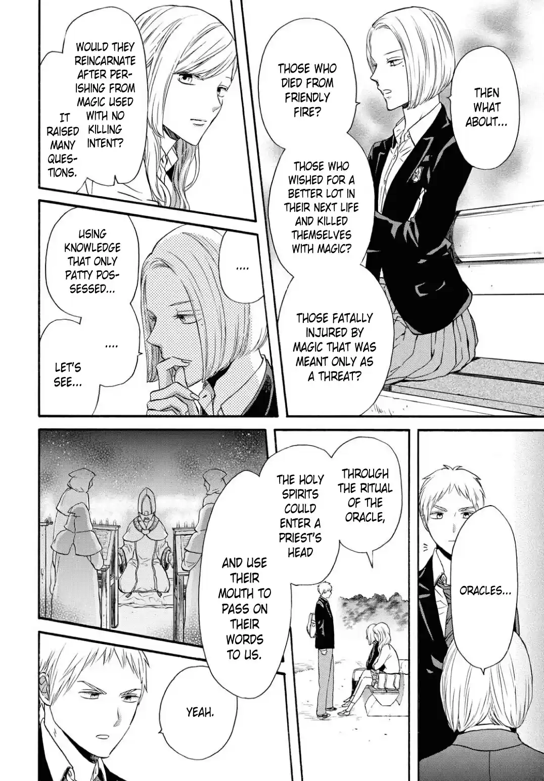 Bokura no Kiseki 109